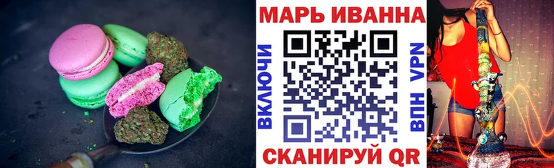 Печенье с ТГК марихуана  Суздаль 