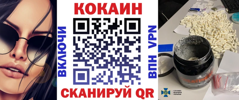 COCAIN VHQ  цена   Суздаль 