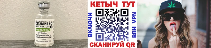 МЕГА рабочий сайт  что такое наркотик  Суздаль  КЕТАМИН VHQ 