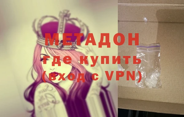 метадон Остров