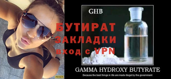 кокс Осинники