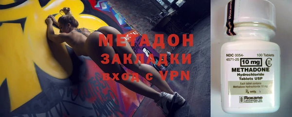 метадон Остров