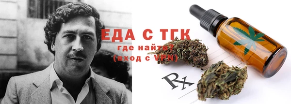 кокс Осинники