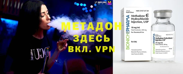 метадон Остров