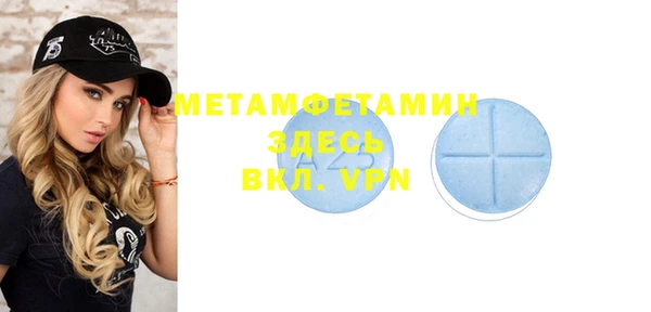 кокс Осинники