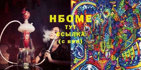 кокс Осинники