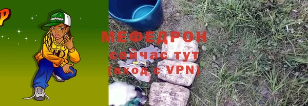 кокс Осинники
