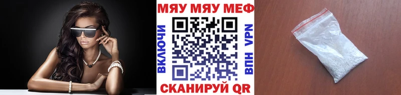 маркетплейс телеграм  Суздаль  МЯУ-МЯУ VHQ 