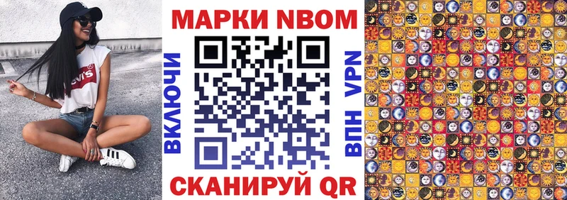 mega зеркало  Суздаль  Наркотические марки 1500мкг  закладка 