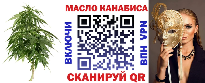 ТГК Wax  Суздаль 